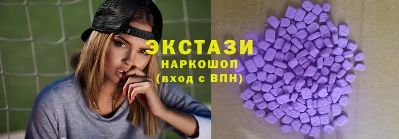 купить наркотик  Нижняя Тура  Ecstasy 250 мг 