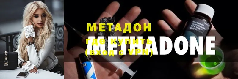 МЕТАДОН кристалл  OMG рабочий сайт  Нижняя Тура 